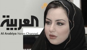 القيسي بعد ميرازي تترك قناة "العربية" احتجاجا على سياستها