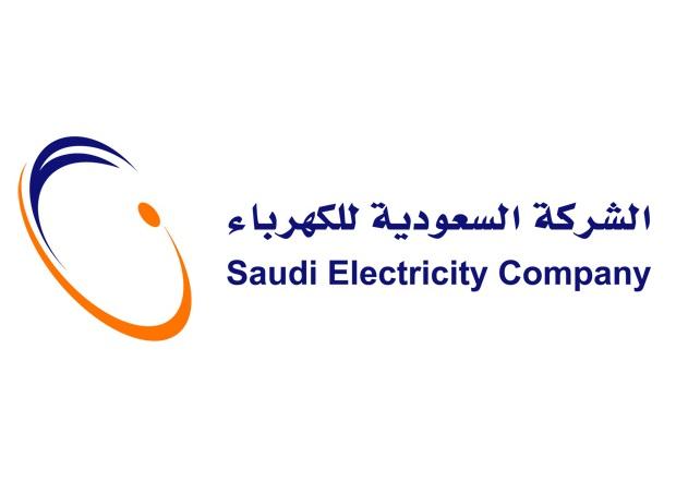 كهرباء السعودية