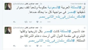 42016613528125السعودية-(1)