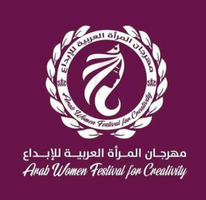 بدج مهرجان المرأة