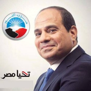 السيسى  أشرف