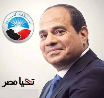 Abdel Fattah El-Sisi