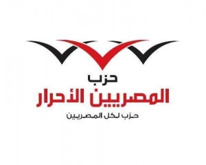 المصريين الاحرار