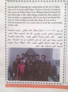 ما نشر بالجريدة