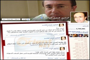 فيصل القاسم