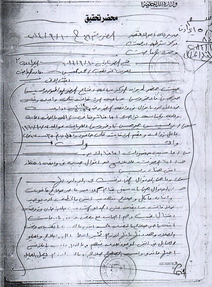 الكنيسة القبطية