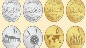 عملة داعش