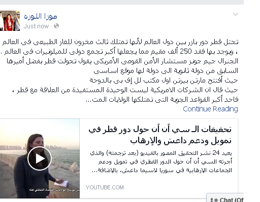 ما نشرته صفحة موزا