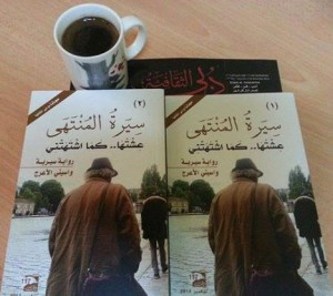 11069427_858679197525130_1655964424465120869_n