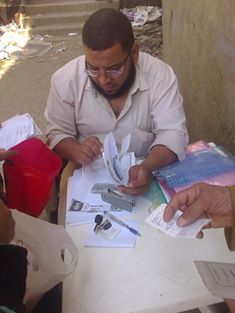 وزارة التموين