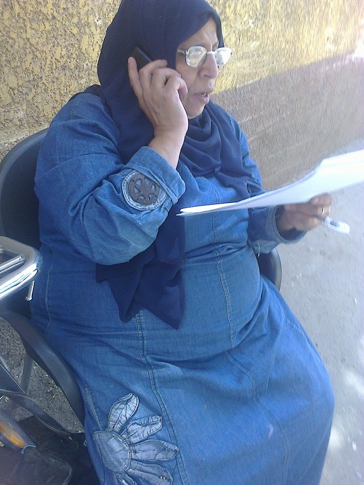 وزارة التموين