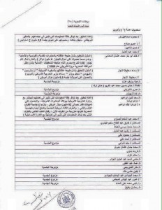 10422525_400184096856211_7615967553543899753_n