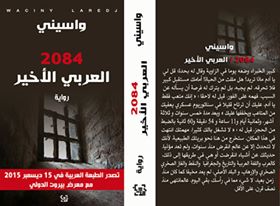 11008452_901724643220585_1536949990106209181_n