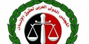 حقوق الأنسان