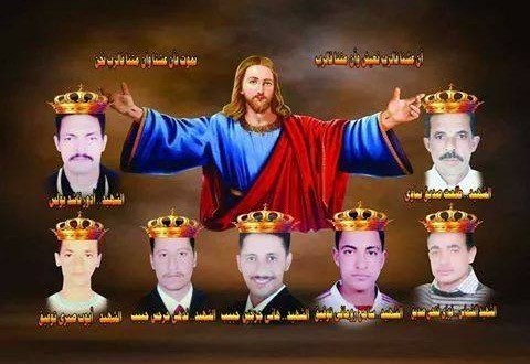 شهداء سوهاج