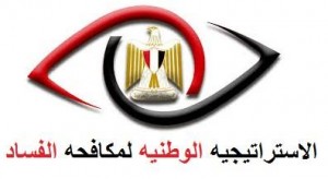 الاستراتيجية