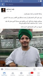 صورة الرجل والحساب