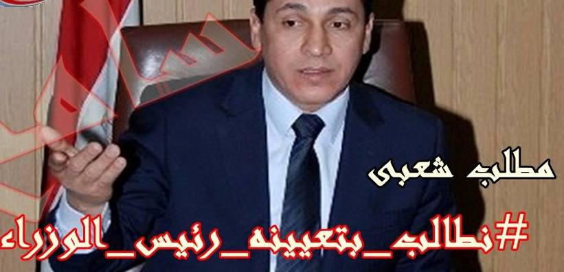 محافظ الشرقية