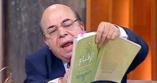 الكنيسة القبطية