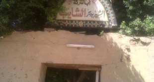 دير الأنبا باخوميوس الشايب