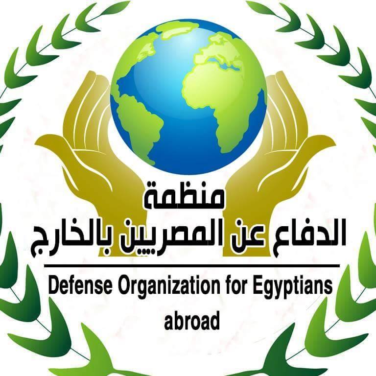 شعار المنظمة