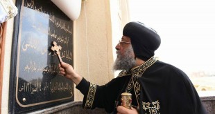 الكنيسة القبطية