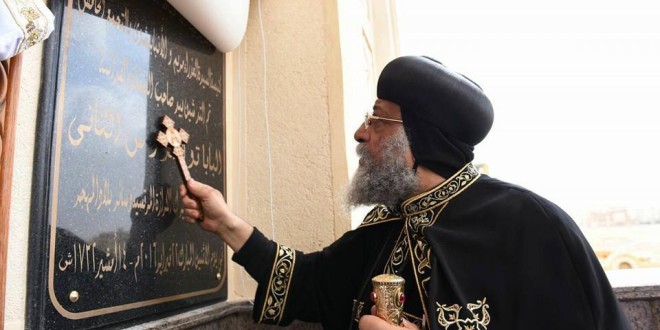 الكنيسة القبطية