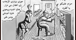 الكنيسة القبطية