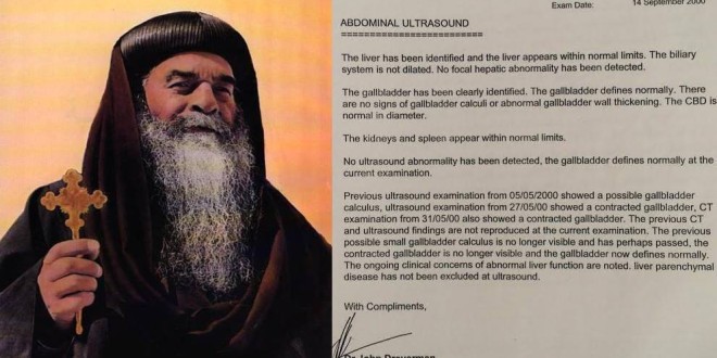 الكنيسة القبطية