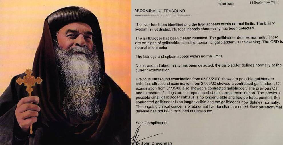 الكنيسة القبطية