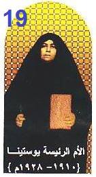 الكنيسة القبطية