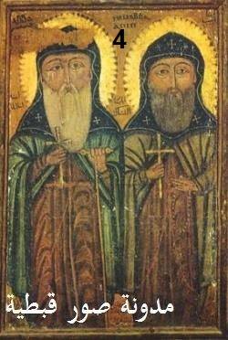 الكنيسة القبطية