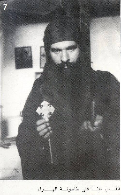 الكنيسة القبطية