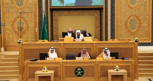 الشورى السعودى