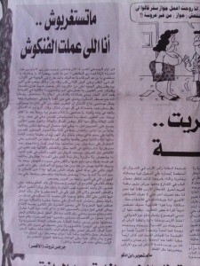 13141047_1001132763298581_629065339_n