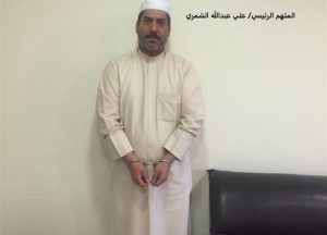  المتهم الأول