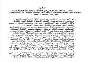 2016_5_3_3_15_40_897