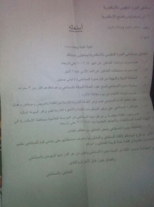 IMG_٢٠١٦٠٥١٩_١٨٥٢٣٧