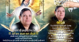 الكنيسة القبطية