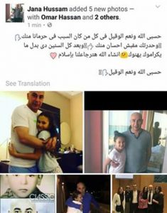 الرسالة
