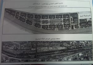 IMG_٢٠١٦٠٧١٩_١٤٠٧٠٣