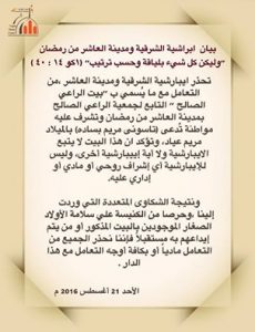 14089108_1843609305867141_3114049528560613425_n