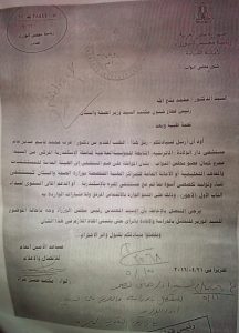 IMG_٢٠١٦٠٨٢٨_١٧٤٣٣٨