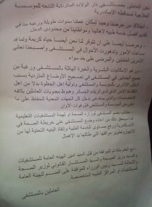 IMG_٢٠١٦٠٨٢٨_١٧٤٤١٩