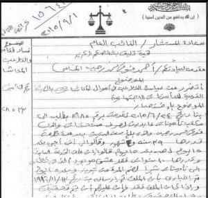 received_10208898027941005