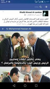 received_10208898028261013