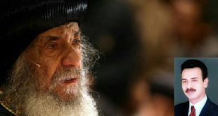 الكنيسة القبطية