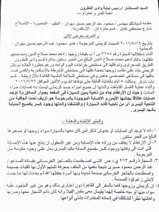 received_10153841022571723