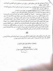 received_10153841022576723