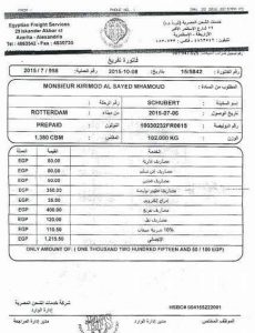 %d8%b4%d8%ad%d9%86-2